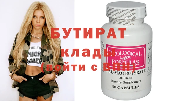 марки nbome Ельня