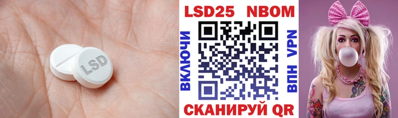 Купить закладки  Заинск  Лсд 25 экстази ecstasy 