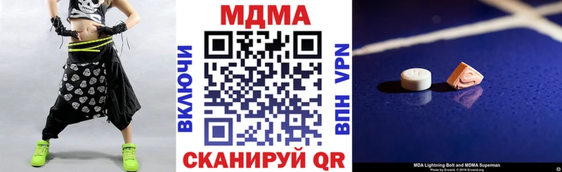 Купить  Заинск  МДМА кристаллы 