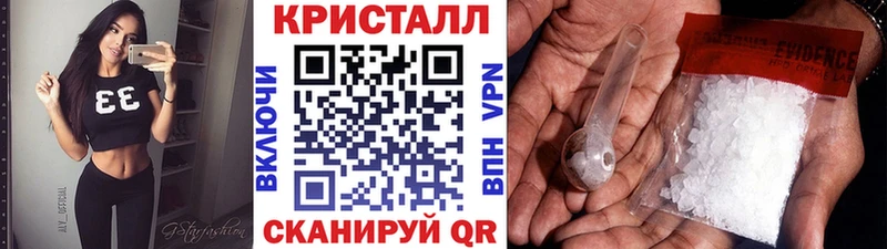 МЕТАМФЕТАМИН Methamphetamine  Купить  Заинск 
