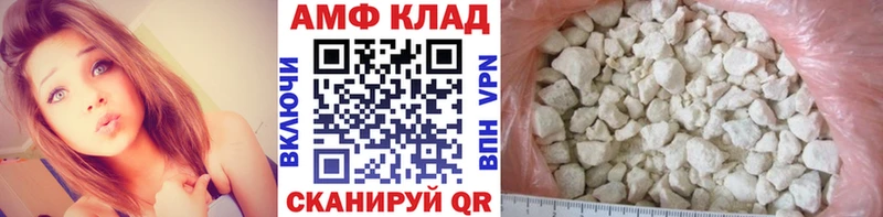 МЕТАМФЕТАМИН винт Заинск