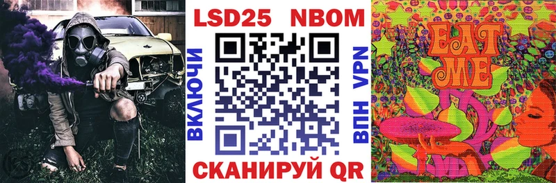 Купить  Заинск  Марки NBOMe 1,8мг 