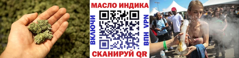 Дистиллят ТГК Wax  Купить  Заинск 