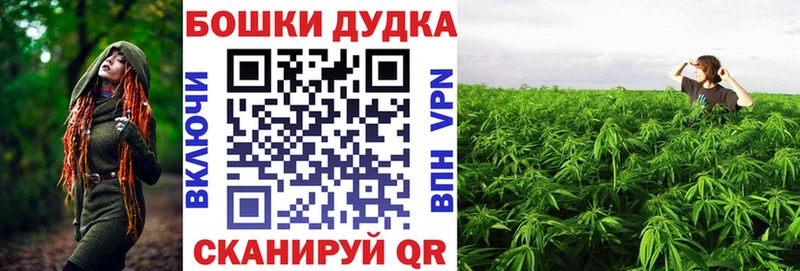 Купить  Заинск  МАРИХУАНА тримм 